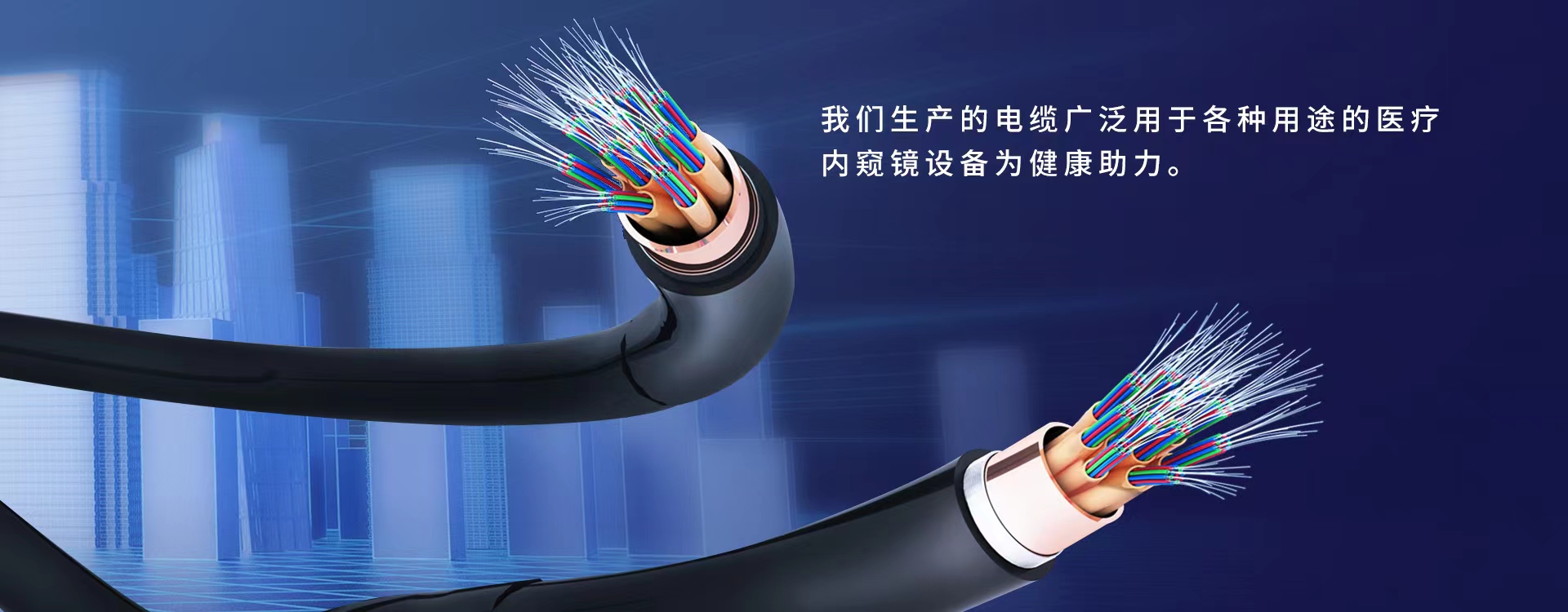 美拓電線(xiàn)（常州）有限公司